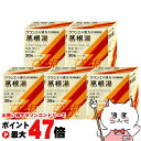 【第2類医薬品】【セット】葛根湯エキス顆粒S 30包×5個(セルフメディケーション税制対象)【クラシエ薬品株式会社】【頭痛/肩こり/風邪】【宅配便送料無料】 (6043576-set3)