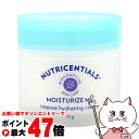 ニュースキン ニュートリセンシャルズ モイスチャーライズミー 75g【クリーム】【03001793】【宅配便送料無料】 (6043856)