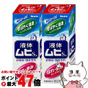 【指定第2類医薬品】【セット】液体ムヒS2a 50ml×2個(セルフメディケーション税制対象)【皮膚の薬】【株式会社池田模範堂】【宅配便送料無料】 (6044015-set1)