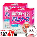 【お買い物マラソン最大47倍】【第3類医薬品】【セット】ハレナース 18包×2個【のど/せき止め】【小林製薬株式会社】【宅配便送料無料】 (6044020-se...