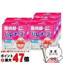 【第3類医薬品】【セット】ハレナース 18包×5個【のど/せき止め】【小林製薬株式会社】【宅配便送料無料】 (6044020-set3)