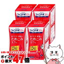 【お買い物マラソン最大47倍】【第2類医薬品】【セット】コッコアポEX錠 312錠×4個(セルフメディケーション税制対象)【生活習慣病】【セット】【クラシエ薬品...