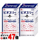 【セット】【指定医薬部外品】ビオスリーHi錠 270錠 2個セット【アリナミン製薬株式会社】【宅配便送料無料】 (6045198-set1)