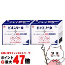 【セット】【指定医薬部外品】ビオスリーH 36包 2個セット【アリナミン製薬株式会社】【宅配便送料無料】 (6045389-set1)