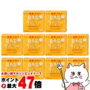 【第3類医薬品】【セット】龍角散ダイレクト マンゴー 20錠×10個【のど・せき止め】【株式会社龍角散】【宅配便送料無料】 (6046165-set3)