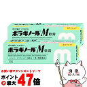【お買い物マラソン最大47倍】【第2類医薬品】【セット】ボラギノールM軟膏 20g×2個【痔の薬】【天藤製薬株式会社】【メール便送料無料】(6046171-set1)
