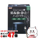 ジェックス サイレントフォース 3500S【happiest】【宅配便送料無料】 (6046655)