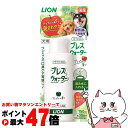 ライオン商事 PETKISS ブレスウォーター アップルの香り 150ml【happiest】【SBT】 (6047353)