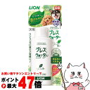 ライオン商事 PETKISS ブレスウォーター リーフの香り 150ml【happiest】【SBT】 (6047354)