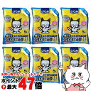 【お買い物マラソン最大47倍】【セット】ライオン商事 ニオイをとる砂 軽量タイプ 5L×6個【happiest】 【120サイズ】【宅配便送料無料】 ※他商品と...