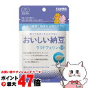 【お買い物マラソン最大47倍】トーラス おいしい納豆 ラクトフェリンプラス 30g【happiest】【SBT】 (6047385)