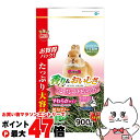 【お買い物マラソン最大47倍】マルカン うさぎ元気 バニーグレードチモシーソフト 900g【happiest】【120サイズ】【宅配便送料無料】 (6047483)