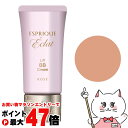 【お買い物マラソン最大47倍】コーセー エスプリークエクラ リフトBBクリーム OC410e オークル410e【エッセンスファンデーション】 SPF30 PA+++ 【メール便対応商品】【SBT】(6048970)