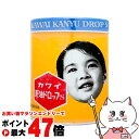 【お買い物マラソン最大47倍】【指定第2類医薬品】カワイ肝油ドロップS 300粒【河合薬業】【滋養強壮・肉体疲労】【SBT】 (6049414)