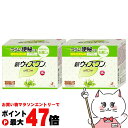 【指定第2類医薬品】【セット】新ウィズワン 48包×2個【便秘薬】【ゼリア新薬工業】【宅配便送料無料】 (6050209-set1)