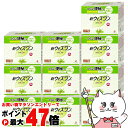 【お買い物マラソン最大47倍】【指定第2類医薬品】【セット】新ウィズワン 48包×10個【便秘薬】【ゼリア新薬工業】【宅配便送料無料】 (6050209-set4)