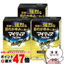 【第2類医薬品】【セット】マイティアアルピタットEXα7 15ml×3個(セルフメディケーション税制対象)【千寿製薬】【目薬】【メール便送料無料】(605022...