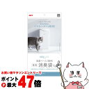 ジェックス デオケア 消臭ペール 猫用Tall消臭袋 10枚【happiest】【SBT】(6050411)