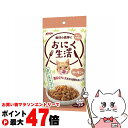 【お買い物マラソン最大47倍】アイシア おにく生活 サーモン味 180g(60g×3袋)【happiest】【SBT】(6051656)