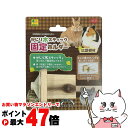 三晃商会 かじり木スティック 固定ホルダー【happiest】【SBT】(6052346)