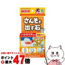 ニチドウ さんそを出す石 バクテリア入り 8個入り【happiest】【SBT】(6052371)
