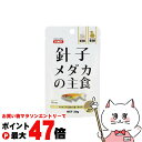 イトスイ 針子メダカの主食 20g【happiest】【SBT】(6052511)