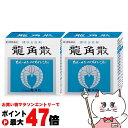 【第3類医薬品】【セット】龍角散 90g×2個【龍角散】【のど・せき止め】【宅配便送料無料】 (6052909-set1)