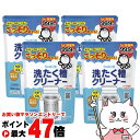 【4個セット】シャボン玉石けん 2230 シャボン玉洗たく槽クリーナー 500g ×4個【宅配便送料無料】(6053839-set4)