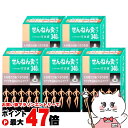 【お買い物マラソン最大47倍】【セット】せんねん灸オフ ソフト 竹生島 340点入×5個【セネファ】【5箱】【宅配便送料無料】 (6053921-set3)