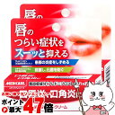【お買い物マラソン最大47倍】【指定第2類医薬品】【セット】メディケア デンタルピルクリーム 5g×2個【森下仁丹】【その他医薬品】【セット】【メール便送料無料】(6054393-set1)