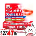 【お買い物マラソン最大47倍】【指定第2類医薬品】メディケア デンタルピルクリーム 5g【森下仁丹】【その他医薬品】【メール便送料無料】(6054393)