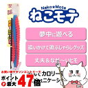 【お買い物マラソン最大47倍】ねこモテ ごっつじゃらし ウサギ【happiest】【SBT】(6054956)