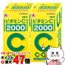 【お買い物マラソン最大47倍】【第3類医薬品】【セット】ビタミンC「2000」 300錠×2個(旧ビタミンC タケダ)【アリナミン製薬】【ビタミンC 2000/...