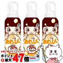 【3個セット】アース製薬 温泡キッズ ONPO Kids 遊べる入浴 あわっぴー ミカンの香り 160ml【宅配便送料無料】 (6055621-set3)(3)