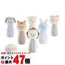 【お買い物マラソン最大47倍】エド・インター マシュマロ ボウリング Marshmallow Bowling 【1歳~】【エドインター Ed.Inter GENI ジェニ ボーリング 布のおもちゃ ふわふわトーイ 知育 ベビー 出産祝い どうぶつ 動物】【宅配便送料無料】 (6055781)【itm】