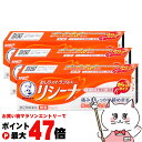 【お買い物マラソン最大47倍】【指定第2類医薬品】【セット】メンソレータム リシーナ軟膏A 15g×3個【ロート製薬】【痔の薬】【メール便送料無料】(6055852-set2)