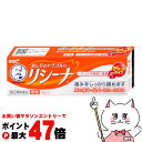 【お買い物マラソン最大47倍】【指定第2類医薬品】メンソレータム リシーナ軟膏A 15g【ロート製薬】【痔の薬】【メール便送料無料】 (6055852)