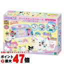 【ワケあり】エポック アクアビーズ サンリオキャラクターズ いっぱいセット AQ-S102【エポック 女の子 工作 クラフトホビー メイキングホビー アクアビーズ】【宅配便送料無料】(6056460-s)