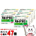 【第2類医薬品】【セット】ストナリニS 24錠×5個(セルフメディケーション税制対象)【佐藤製薬】【鼻炎・アレルギー】【宅配便送料無料】(6057245-set...