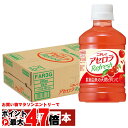 【直送】サントリー ニチレイ アセロラリフレッシュ280ml×24本 箱売り【STRC1】【機能果実飲料】【代引き不可】※他商品との同梱不可【宅配便送料無料】 ...
