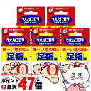 【第2類医薬品】【セット】ウオノメコロリ絆創膏 足指用 12枚×5個【横山製薬】【その他医薬品/イボコロリ】【宅配便送料無料】 (6057719-set3)