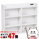 【直送】ヘッドボード【RHB-1925WH】ホワイト HAGIHARA 萩原【宅配便送料無料】※他商品との同梱不可【HG】(6057817)