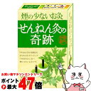 【お買い物マラソン最大47倍】煙の少ないお灸 せんねん灸の奇跡 ソフト 200点入【セネファ】【宅配便送料無料】 (6058153)
