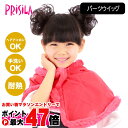 【バレないウィッグ】プリシラ ガールズ シュシュウィッグ プチカール GVS-04-TBK #耐熱ブラック【日本製耐熱ファイバー100% ヘアアイロンOK 手洗...