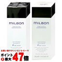 【セット】ミルボン スムージングシャンプーファインヘア 500ml+トリートメントファインヘア 500g グローバルミルボン スムース【宅配便送料無料】(6058344-set1)(4)
