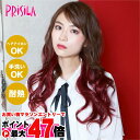 【バレないウィッグ】プリシラ めちゃ楽エクステ リラックスカール TX-26-TRP #耐熱ルビーピンク【日本製耐熱ファイバー100% ヘアアイロンOK 手洗い...
