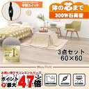 【直送】こたつ+うす掛け布団 3点セット【KOT-7350-60+ユイ60IV】グレイッシュホワイト/アイボリー HAGIHARA 萩原【60×60】【MS-3...