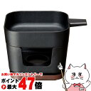 イシガキ産業 4237 COLOスクエアパン 13cm コンロセット デリッシュライフ【直火・IH対応】【SBT】(6058628)