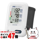 エーアンドデイ UB-525MR 手首式血圧計【A&D】【SBT】(6...(4)