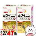 【お買い物マラソン最大47倍】【第3類医薬品】【セット】ヨクイニンハトムギ錠 504錠×2個【山本漢方製薬】【肌トラブル】【宅配便送料無料】 (6058754-set1)